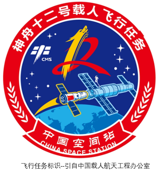 图1: 2021年6月17日, 我国空间站阶段首次载人飞行旅程，为中国航天再创历史。但太空中高辐射、低重力的特殊环境对宇航员身体内DNA的损伤却也是不可避免的问题。