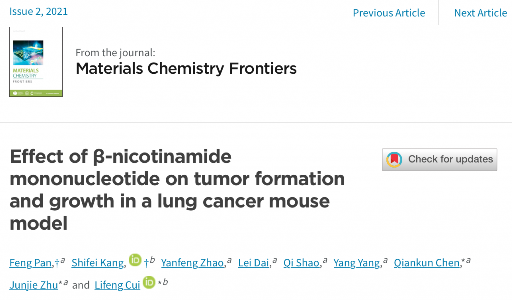 （Pan et al., 2020 |材料化学前沿）NMN注射不会促进小鼠的肿瘤形成。左图显示在所有注射了生理盐水或NMN的小鼠中都形成了肿瘤，表明NMN对肿瘤的形成没有影响。右图显示了在注射生理盐水或NMN的小鼠中肿瘤体积之间没有差异，表明NMN对肿瘤生长大小没有影响。