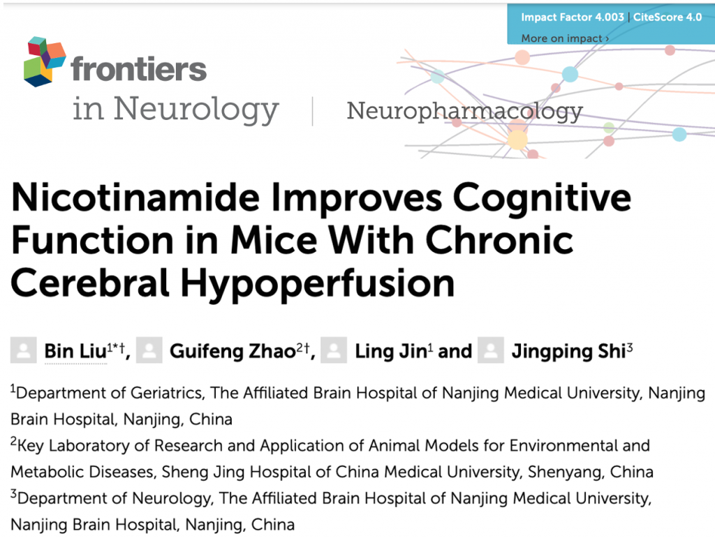 图2 《神经科学前沿》刊载了来自于南京医科大学的刘斌及其同事的研究成果：补充NAD+前体可以改善慢性脑供血不足引发的小鼠认知功能障碍、减少抑郁和焦虑行为、提高大脑白质的完整性。